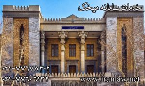 خدمات سامانه میخک